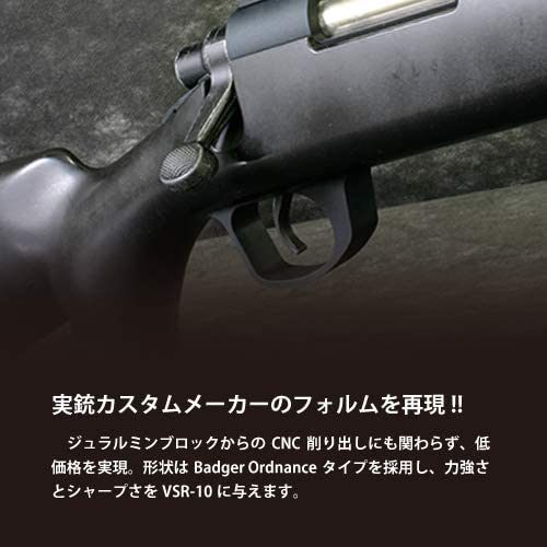 東京マルイ VSR-10 G-specのカスタム記録1 | fps-ninja