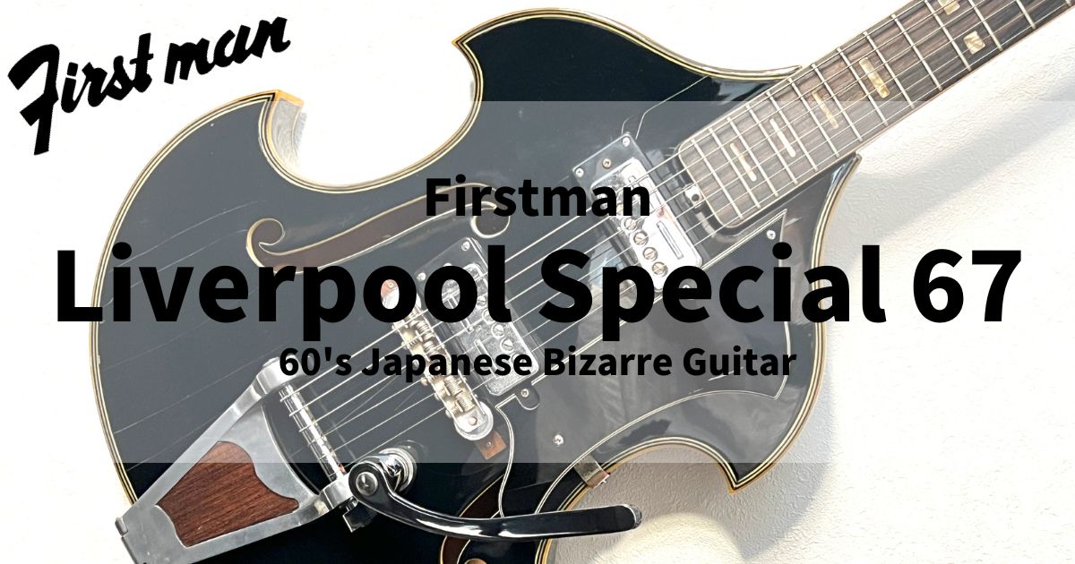 firstman_liverpoolspecial67